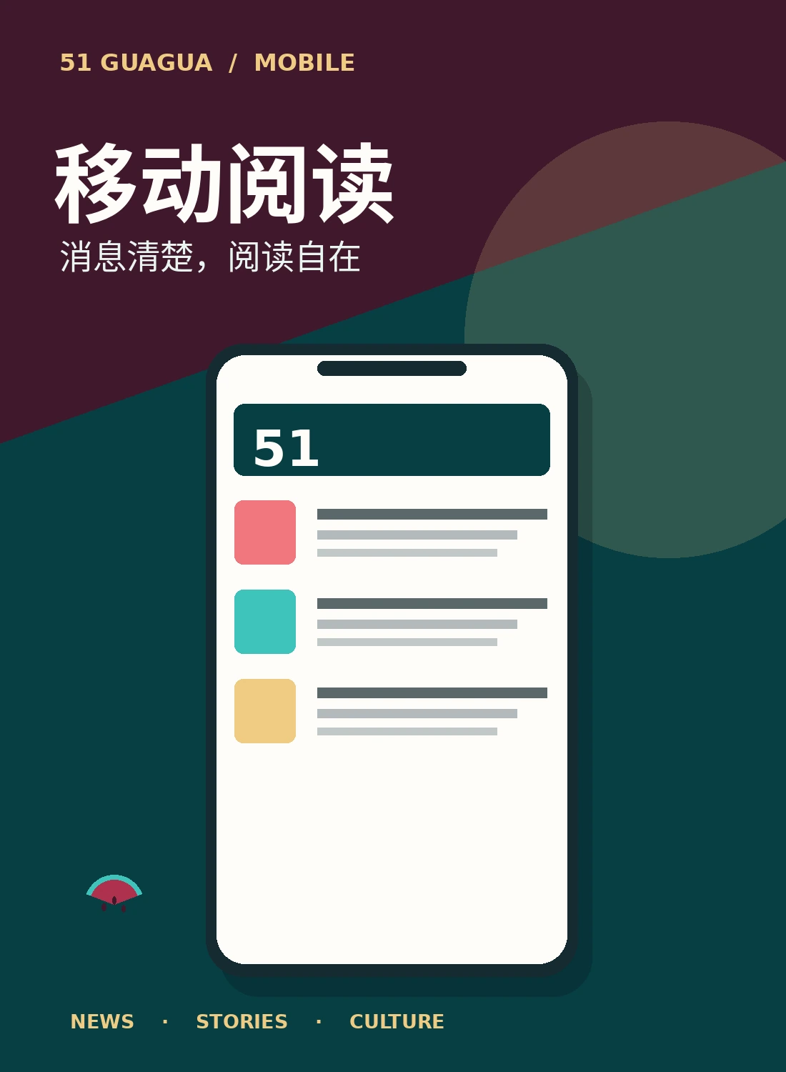 随时开始阅读